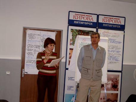 Тренинг «Взаимодействие национальных объединений и представителей власти. Переговоры с властями для эффективной защиты национальных меньшинств» в Пятигорске